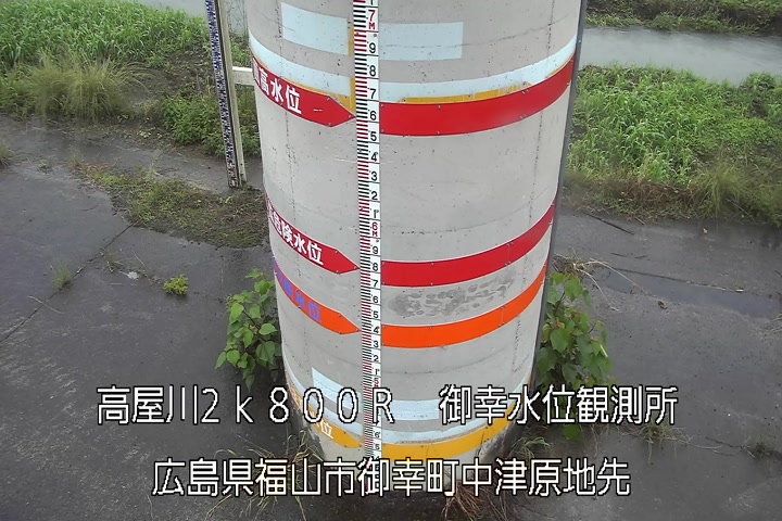 06月08日17時00分