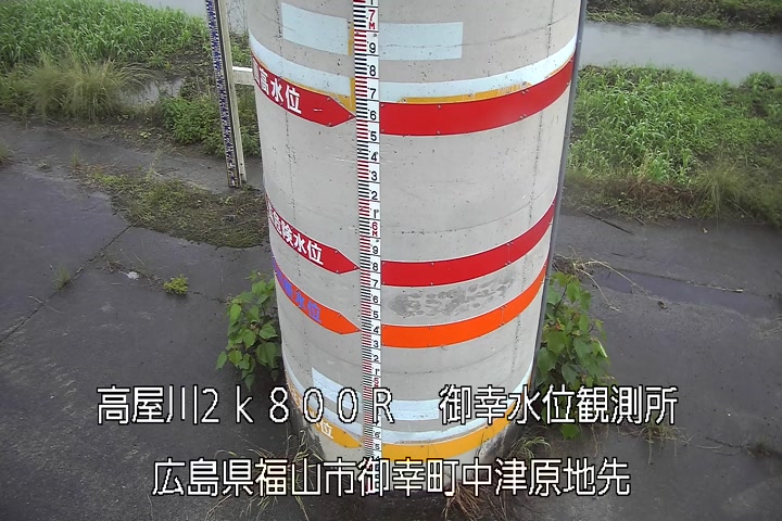 06月08日18時00分