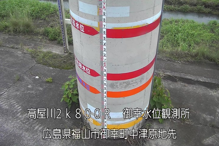 06月09日11時00分