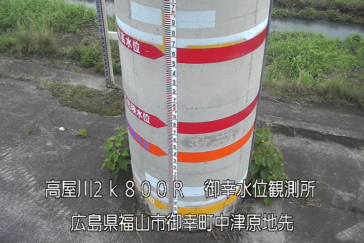 06月09日12時00分