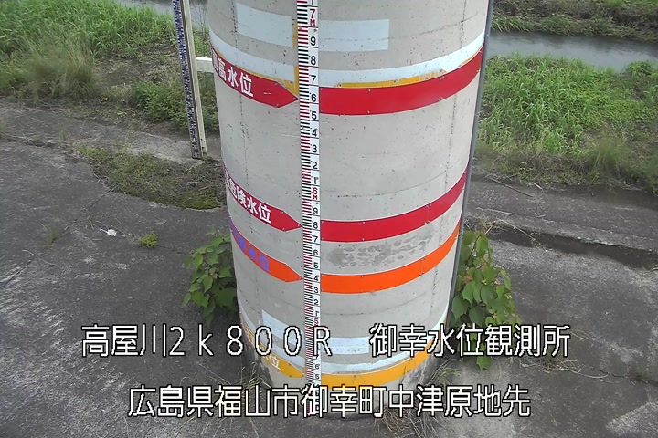06月09日14時00分