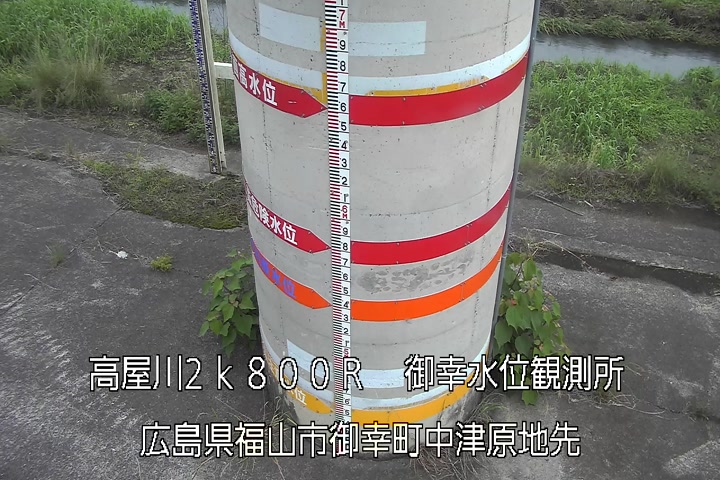 06月09日15時00分