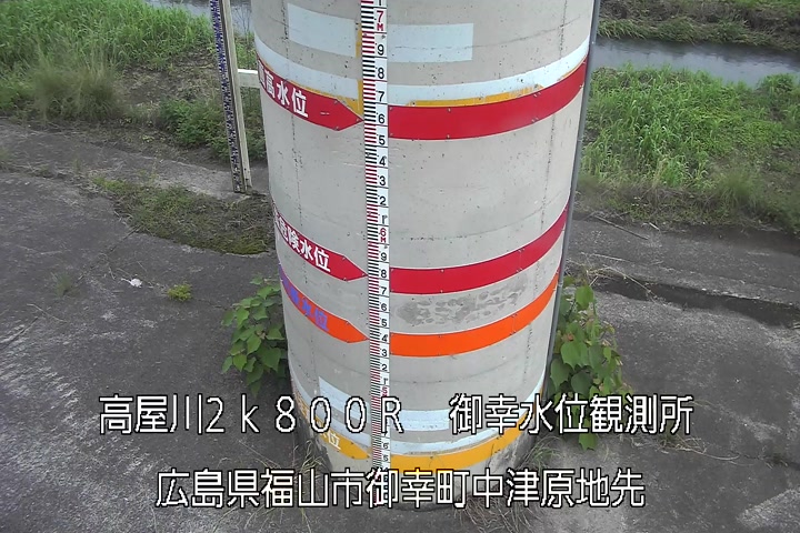 06月09日16時00分
