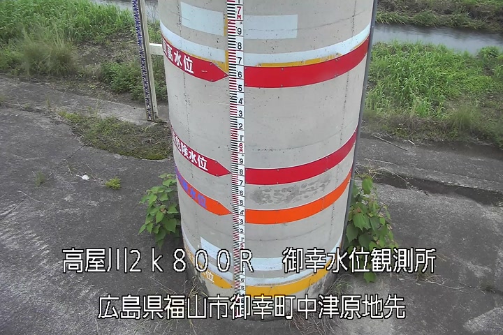 06月09日17時00分