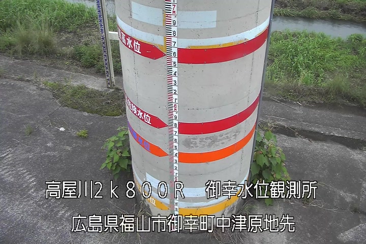 06月09日18時00分