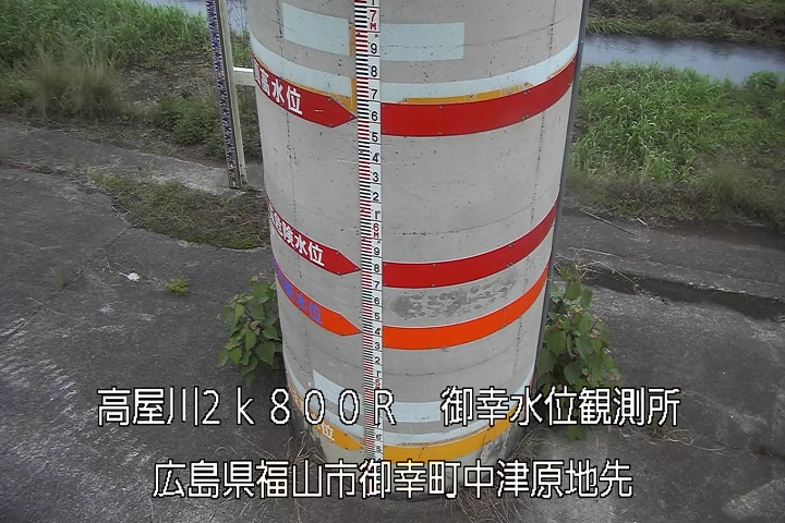 06月09日19時00分