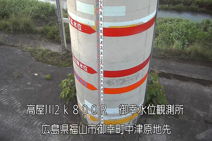 06月10日05時00分