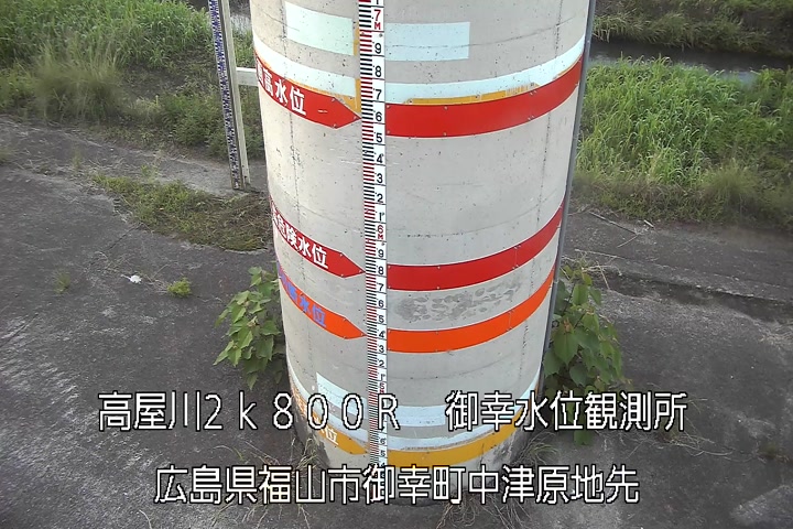 06月12日05時00分
