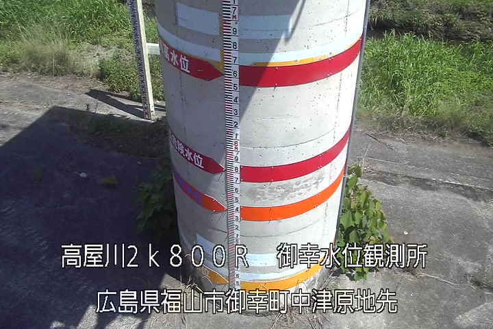 06月15日14時00分