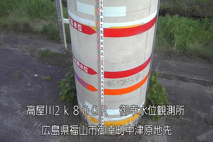 06月15日17時00分