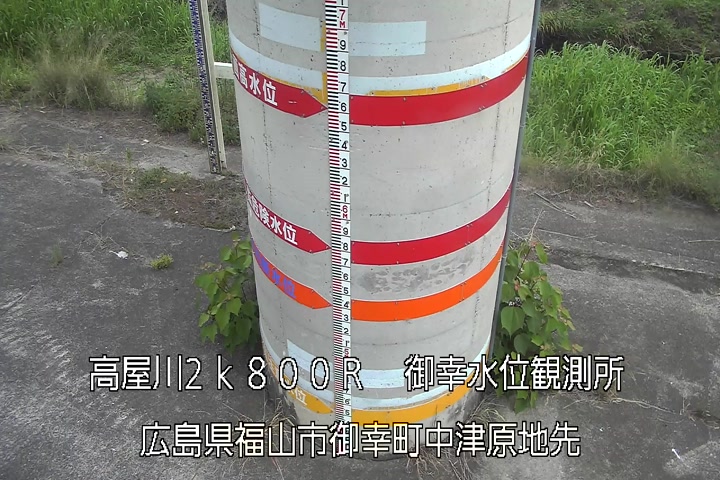 06月17日15時00分
