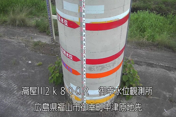 06月17日16時00分