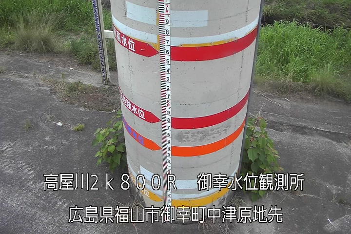 06月17日18時00分