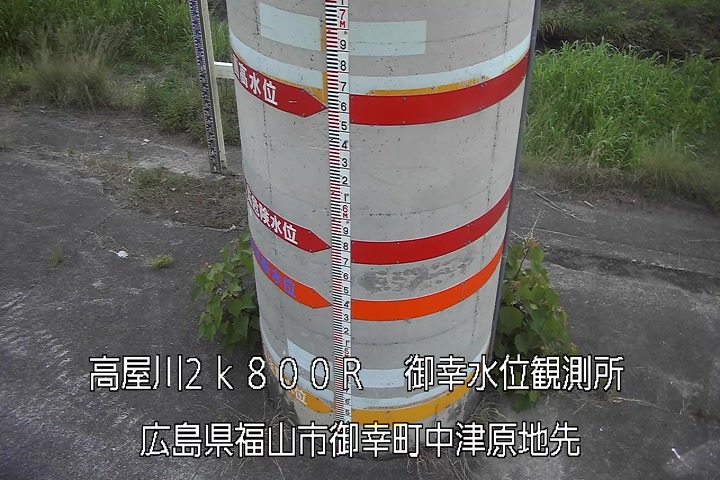 06月17日19時00分