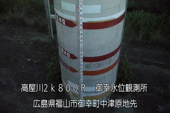 06月17日20時00分