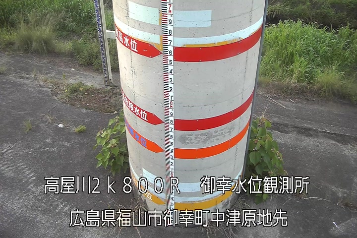 06月18日05時00分