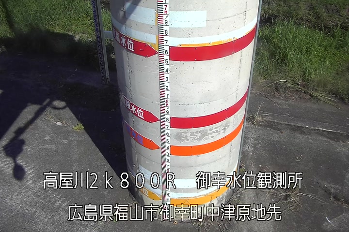 06月18日16時00分