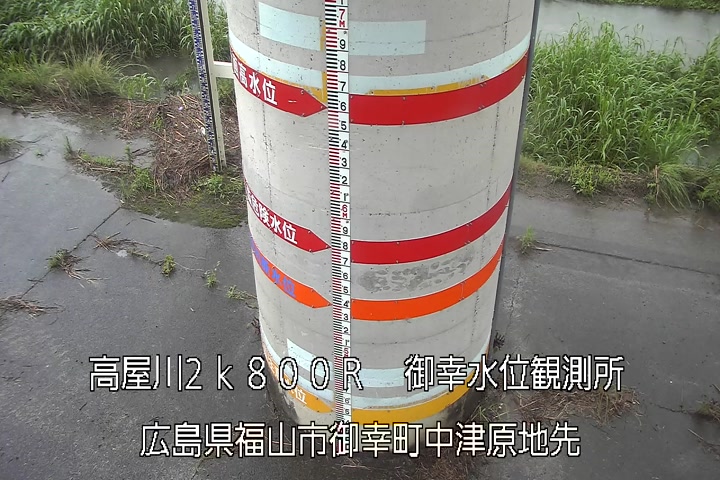 07月01日18時00分