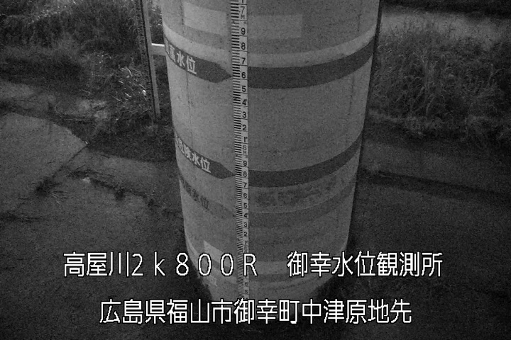 07月01日20時00分