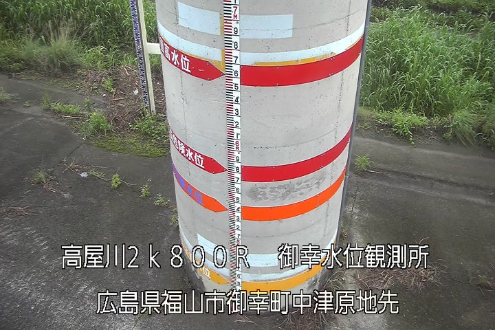 07月07日06時00分