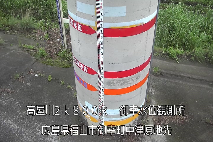 07月07日08時00分