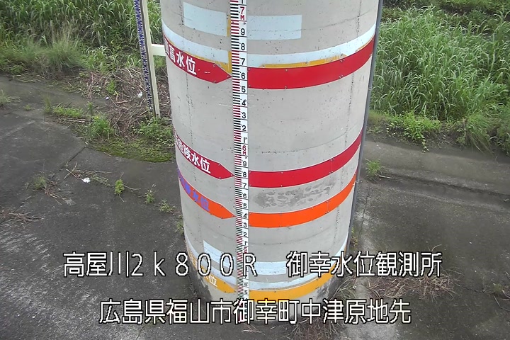07月07日09時00分