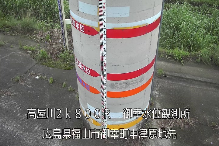 07月07日10時00分