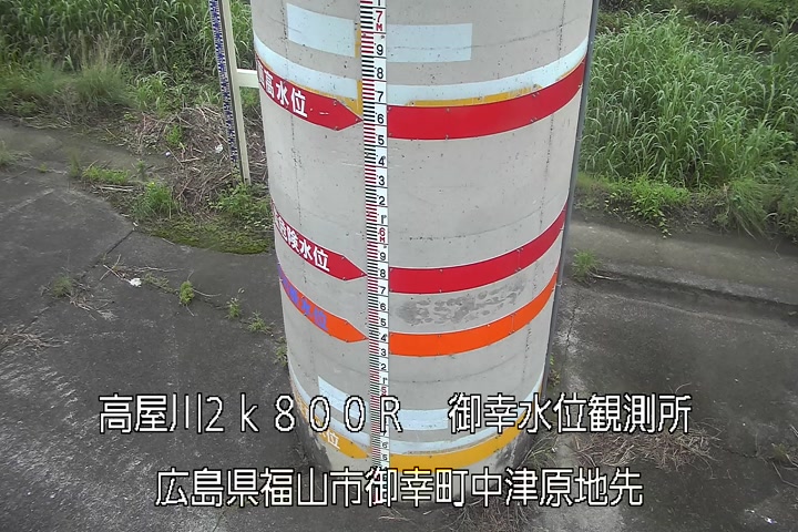 07月07日11時00分