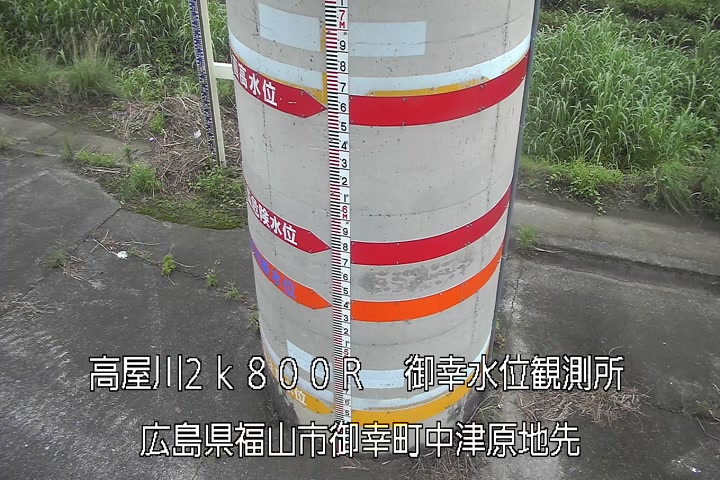 07月07日12時00分