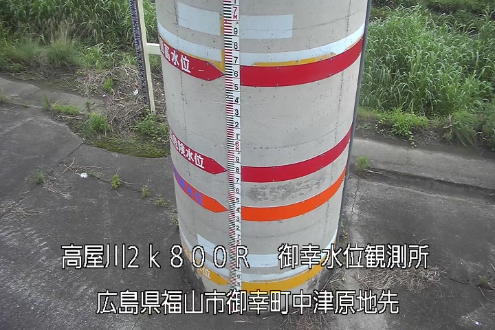 07月07日13時00分