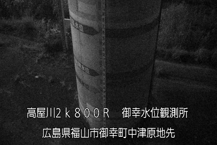 07月09日02時00分