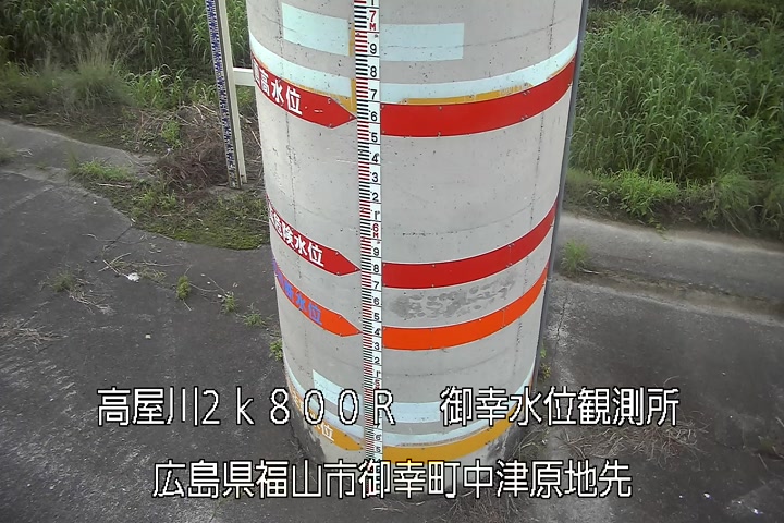 07月09日05時00分