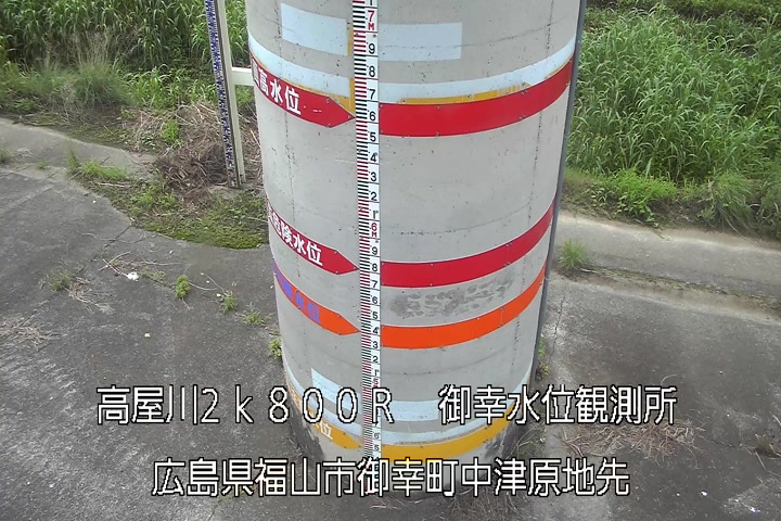 07月09日06時00分