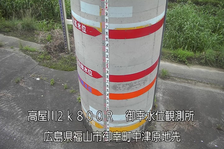 07月09日07時00分