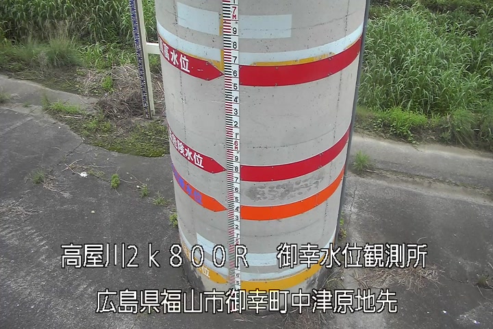 07月09日08時00分