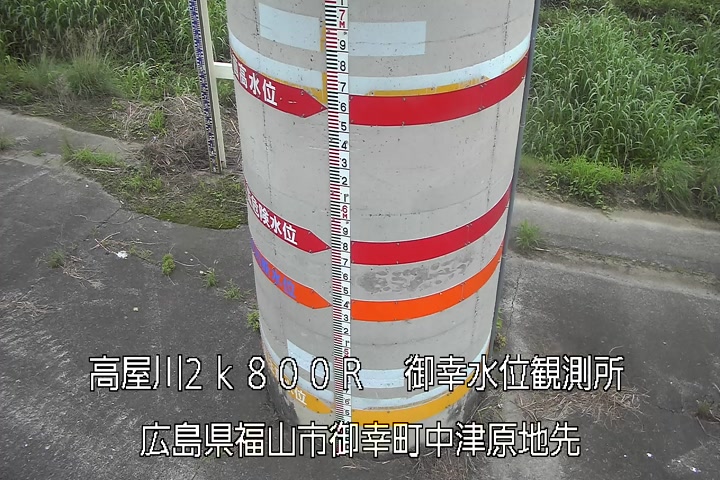07月09日09時00分