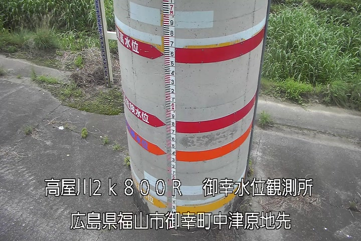 07月09日10時00分