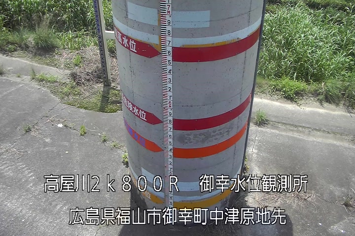 07月09日11時00分