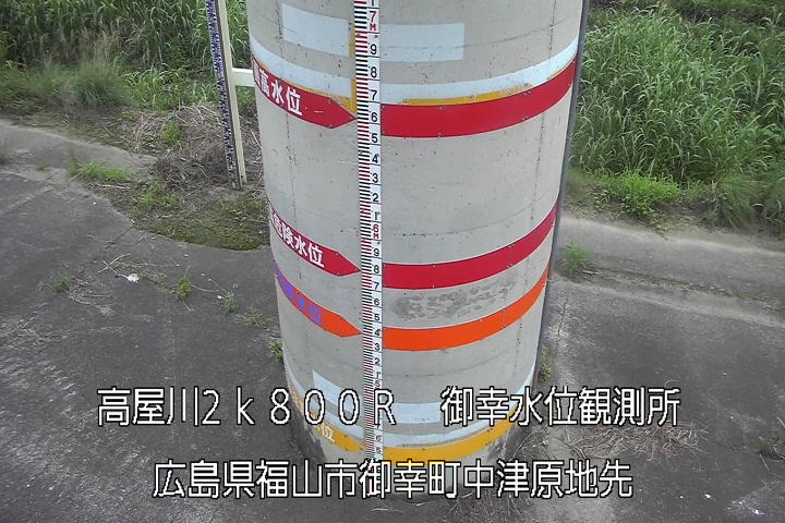 07月09日12時00分