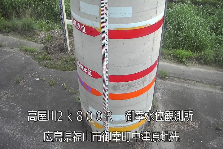 07月09日13時00分