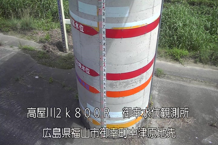 07月09日14時00分
