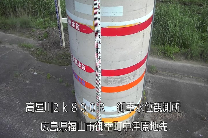 07月09日17時00分
