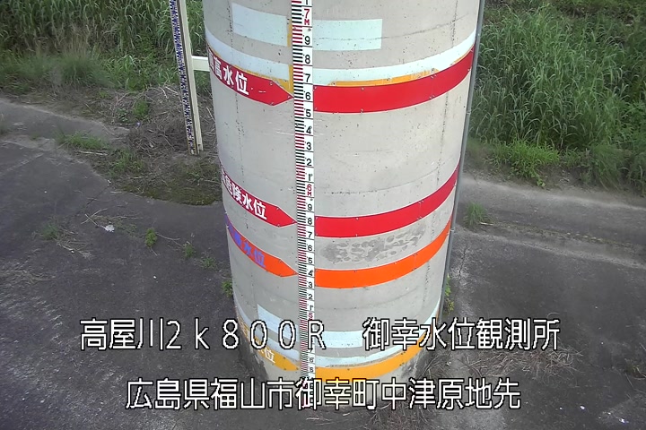 07月09日18時00分