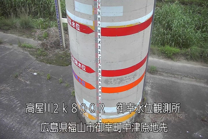 07月09日19時00分