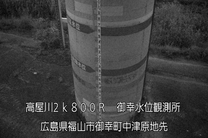 07月09日20時00分