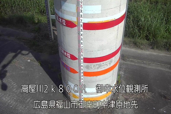 07月12日16時00分