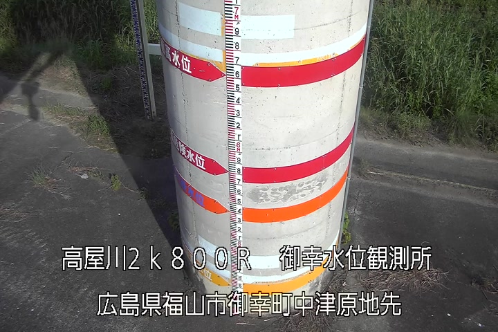 07月12日17時00分