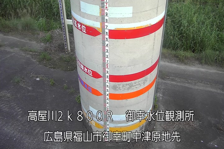 07月12日18時00分