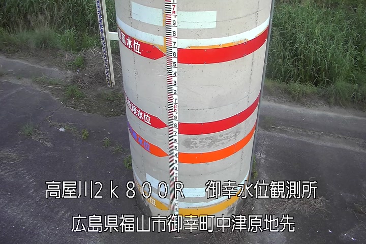 07月12日19時00分