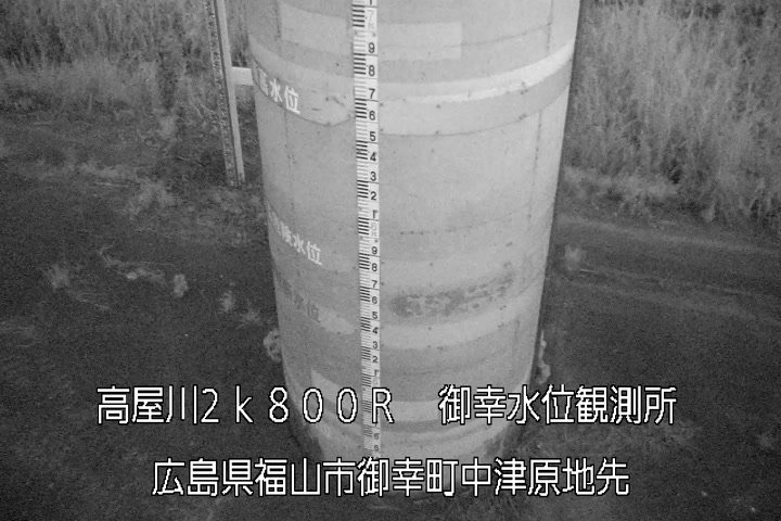 07月12日20時00分